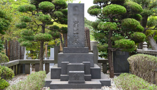 熊本のお墓じまいの『見積もり』はどうやればいいの？