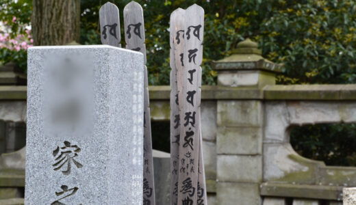 熊本のお墓修理の手順・流れは？