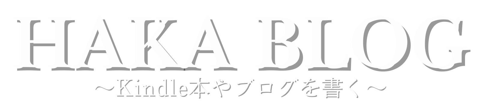 HAKA BLOG